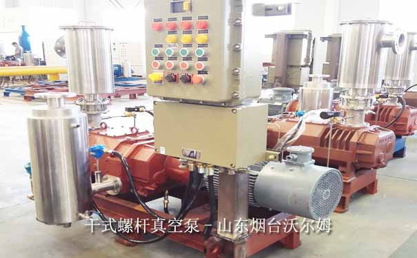 第十二屆世界制藥機械、包裝設備與材料中國展_沃爾姆參展干式螺桿真空泵