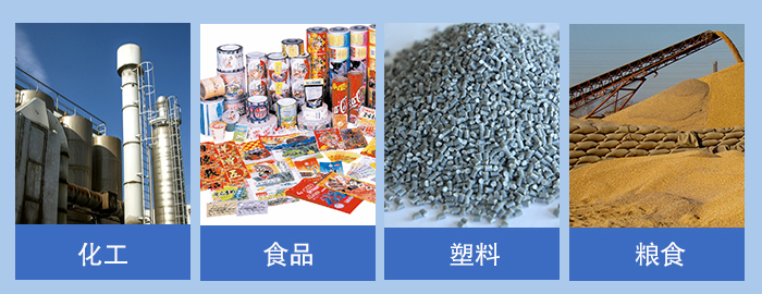 兩層直線振動篩出碳鋼材質外還有不銹鋼材質能夠實現化工，食品，塑料，糧食等多行業的篩分。